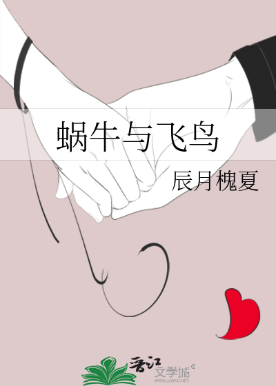 被相亲对象套路了