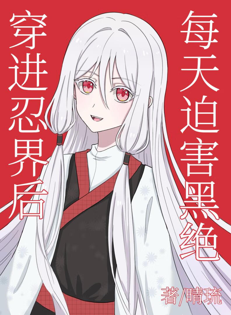 银杏情书未签收