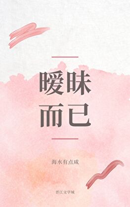 佛女今天也在超度疯犬
