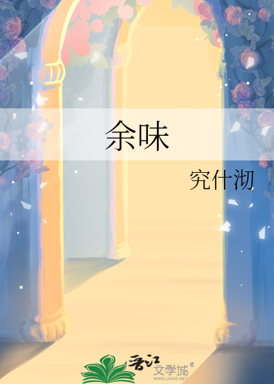 壁花少女