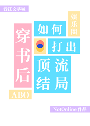 三十岁，从零开始搞唱跳