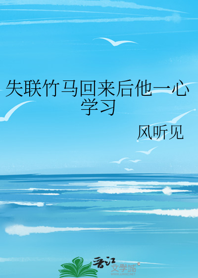 [排球少年]兵库县短记