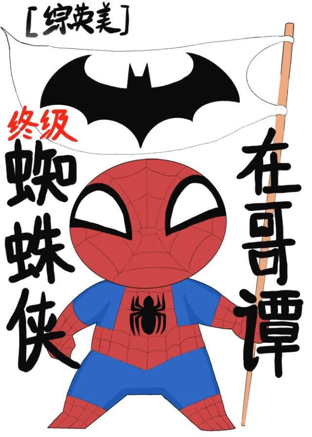 咸鱼炉鼎寻长生