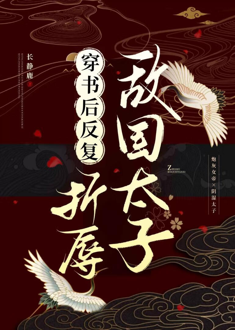 把人类上将拐回家