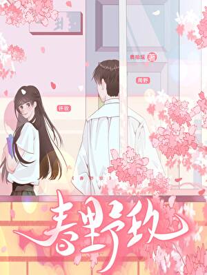 代人赋