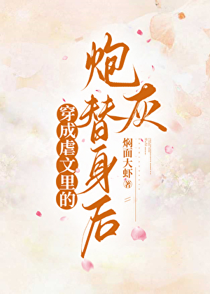 春日梦长[破镜重圆]