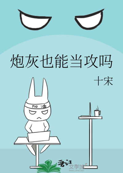 陆家嘴“没有”爱情