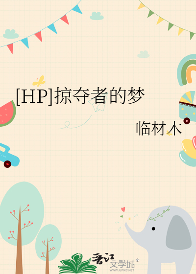 一觉醒来穿成全京城男人的早死白月光
