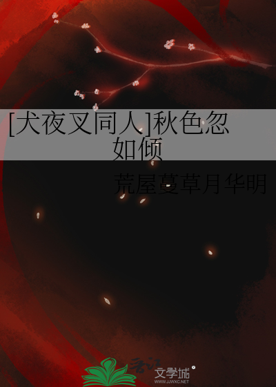【快穿】禁止给男主套小狗狗链！