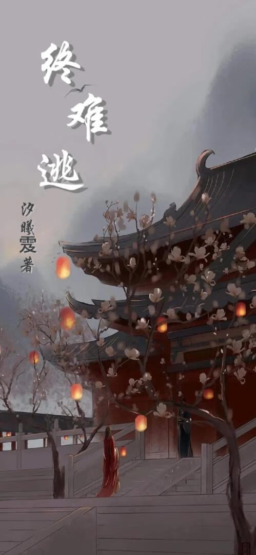 暗恋被拒后他又喜欢上我