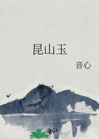 渐近线