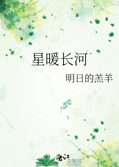 被渣后，小白花女配重生了！