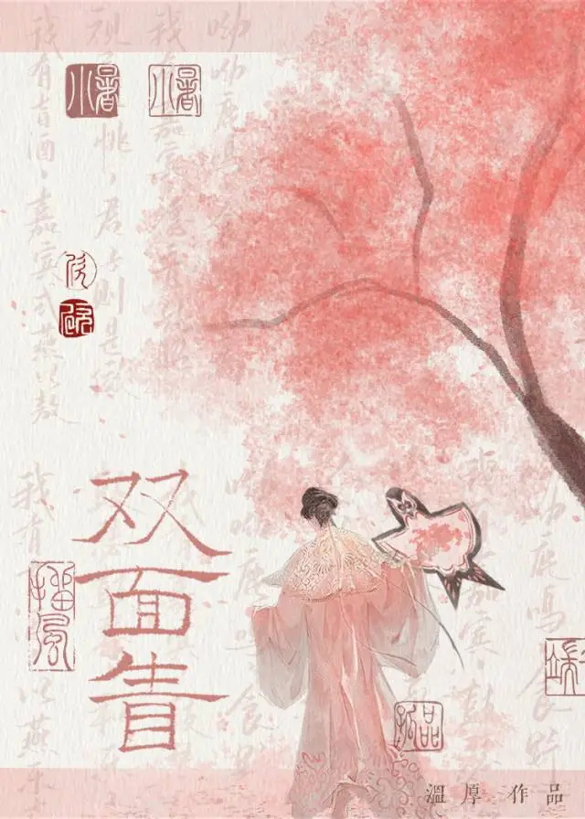 钱庄丫鬟她走上人生巅峰
