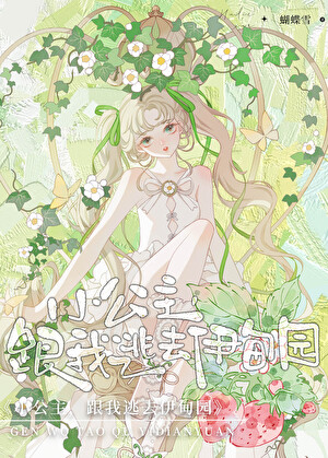 青青子衿