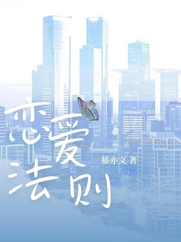 地老天荒