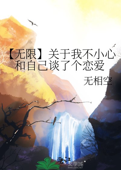 高冷学神他直男微弯