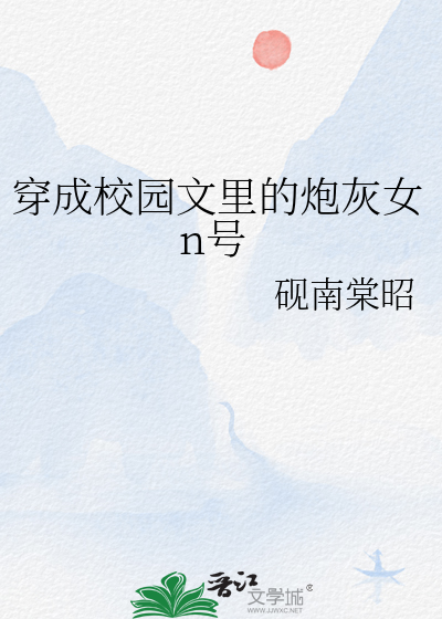 贵族学院恋爱模拟器