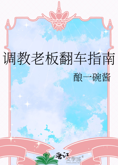 春日暴雪