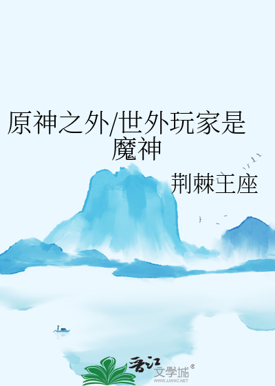 成为亿万富婆之后