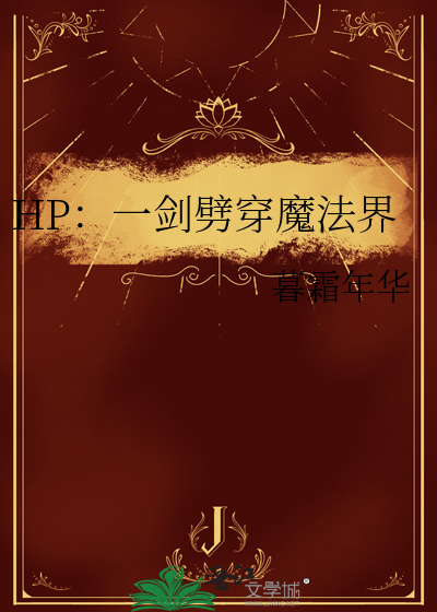 [综英美]植物大战超英
