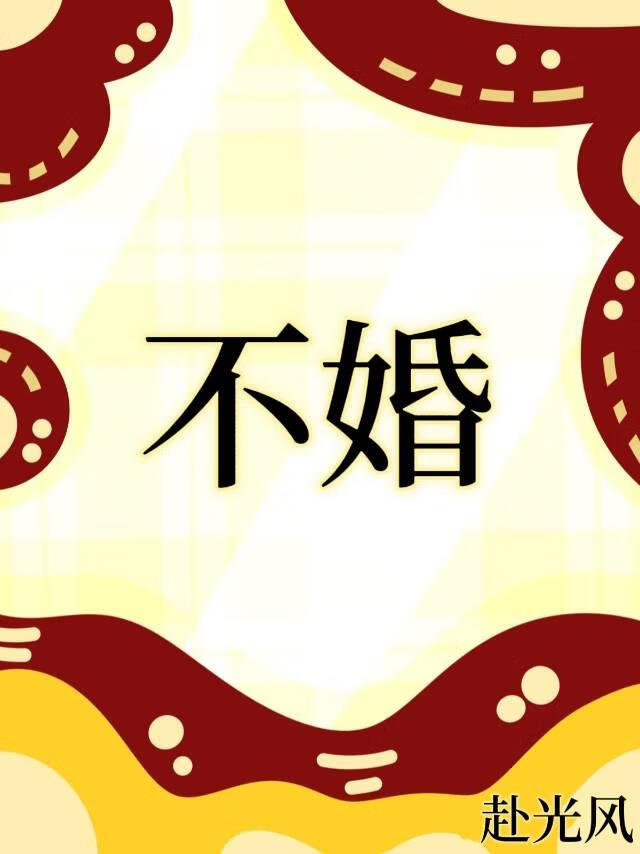 [柯南]琴酒可以躺赢的世界