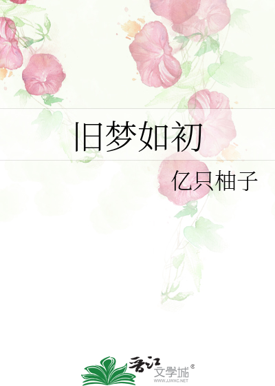 躺平后发现自己是大佬暗恋对象