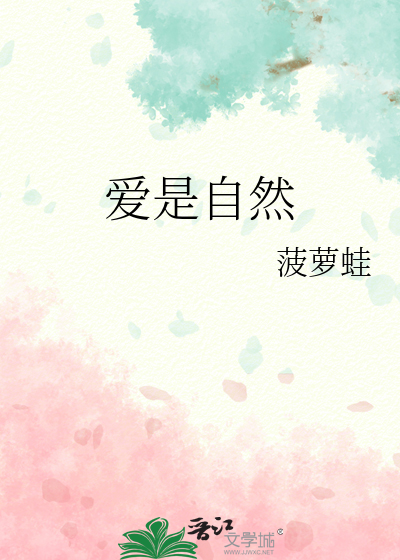 万人嫌小美人重生了