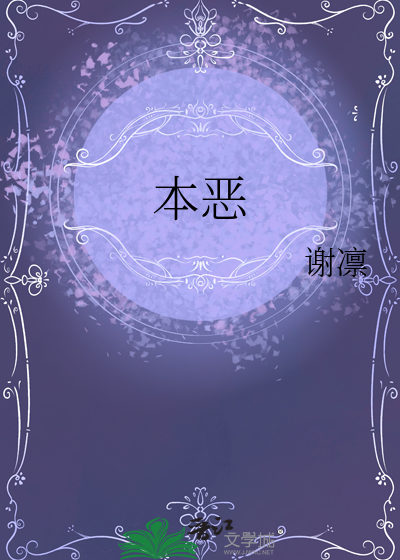 天道他脑子不太好