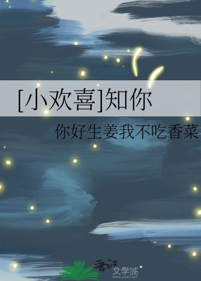 泥岩被典狱长逮捕后[原神+方舟]