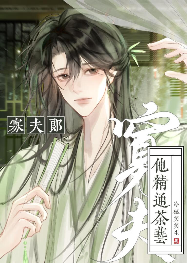 攻略深情男二[快穿]