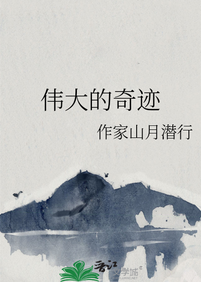 全网黑被小祖宗在综艺带飞