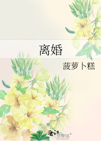 他与我情非泛泛