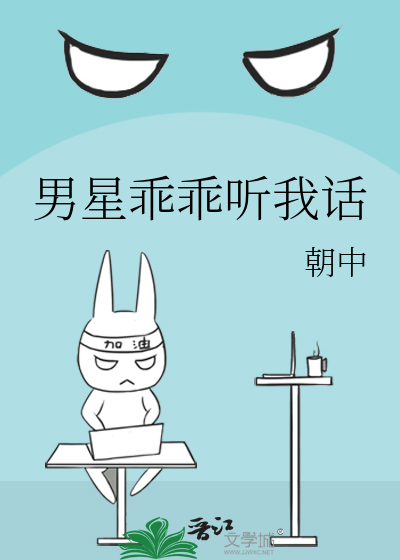 喜欢你，从心跳开始