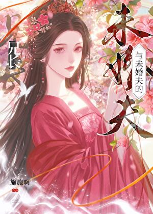 蓝调时刻[娱乐圈]
