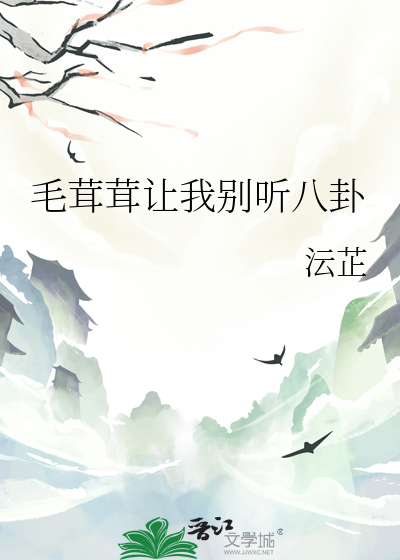 余烬白昼