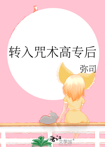 冬至再别