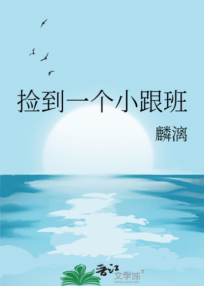 妄缠