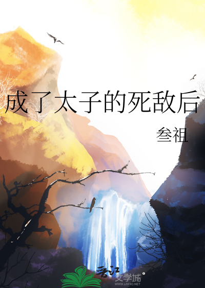 未来塌方