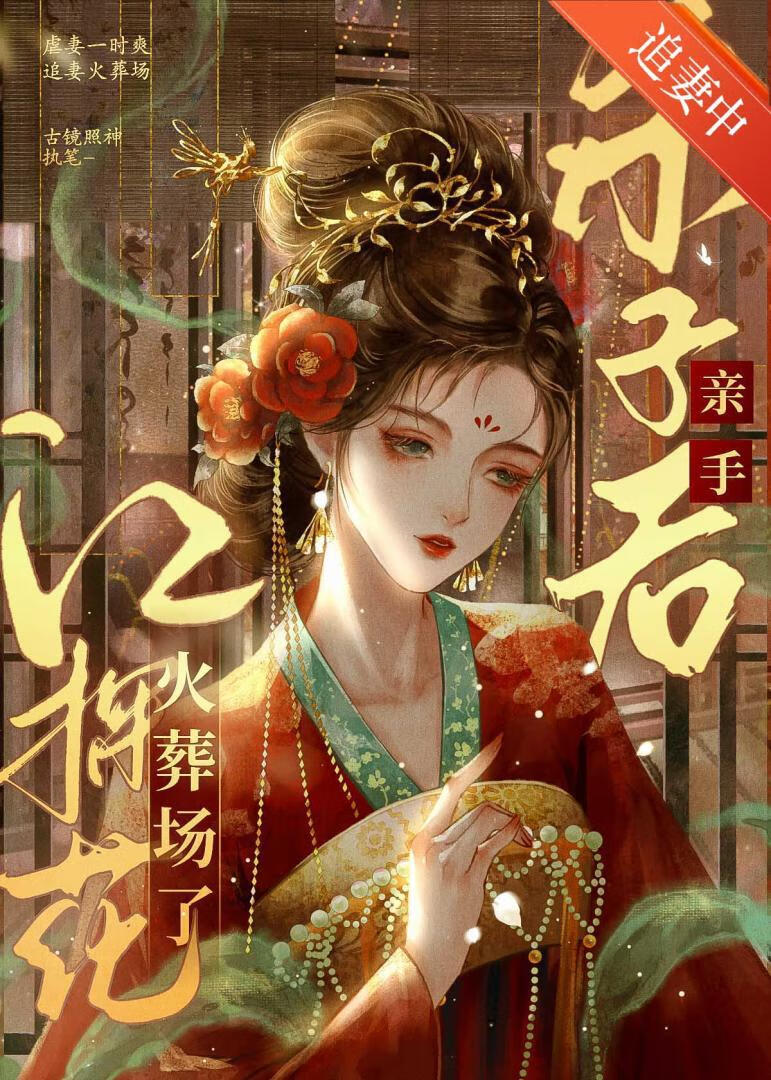 校园梦想的协奏曲