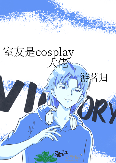云归处