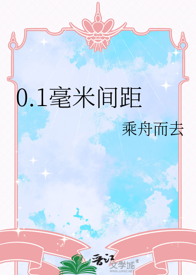 得嗜睡症后，我不小心掉入修罗场了
