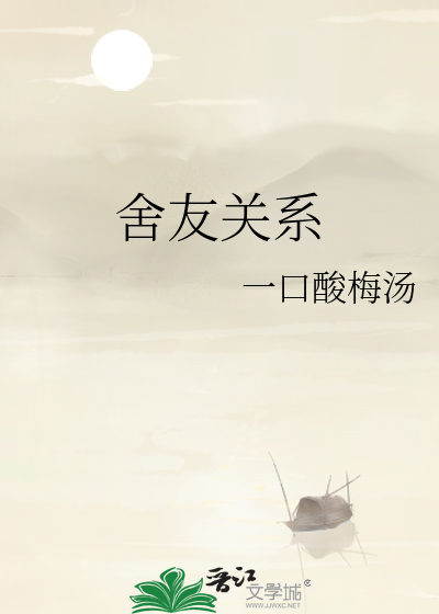 侍卫今天以下犯上