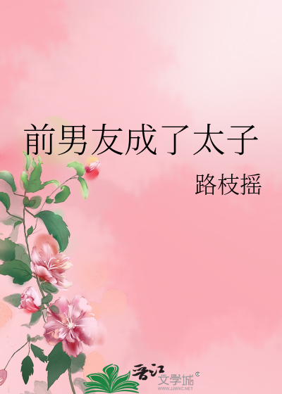 罪爱边缘