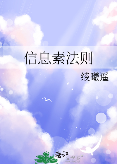 在古代养虫子