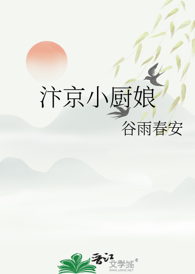 靠无限复活bug实现乡村振兴