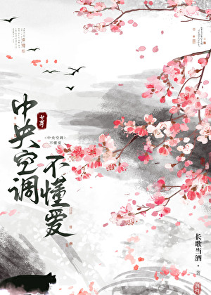 主角受对我虎视眈眈