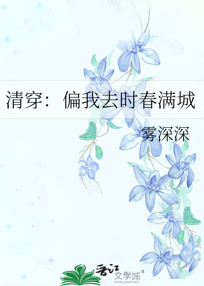 手刃和亲公主后