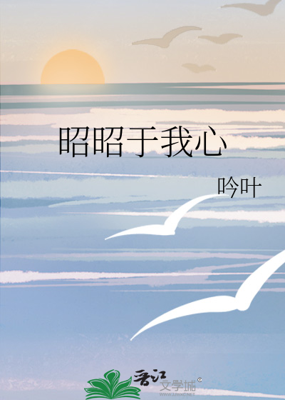 全家穿越古代种田逃荒忙
