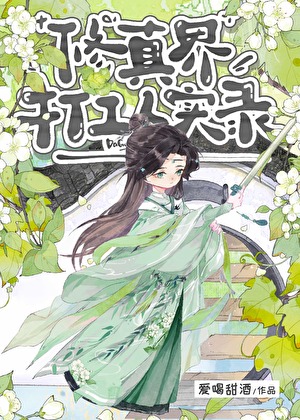 喵太子抢夫记[快穿]