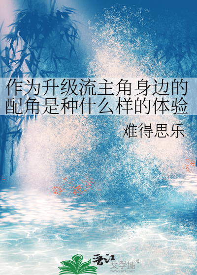 指环